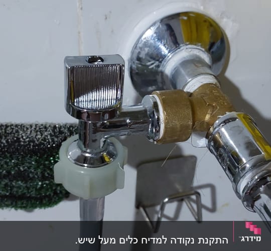 ברז מתכת עם חיבורי צינור וכפפות גומי צהובות